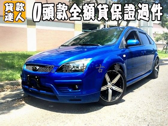 Ford 福特/Focus 2.0 照片1