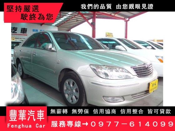 Toyota 豐田/Camry 2.0 照片1