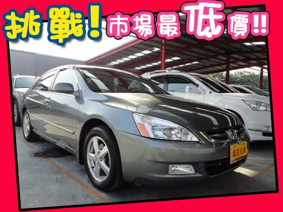 Honda/AccordK11 2.0  照片1