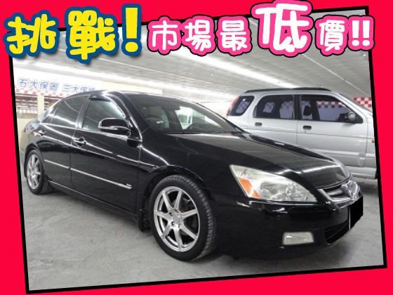 Honda/AccordK11 3.0  照片1