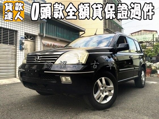 Nissan 日產/X-Trail 照片1