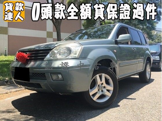 Nissan 日產/X-Trail 照片1