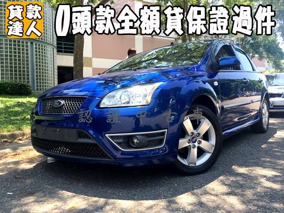 Ford 福特/Focus 1.8 照片1