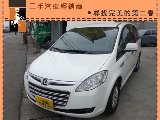 納智捷/7 MPV 照片1