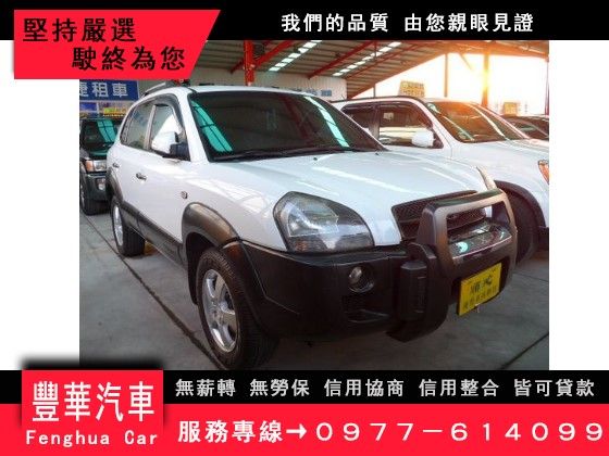 Hyundai 現代/ Tucson 汽 照片1