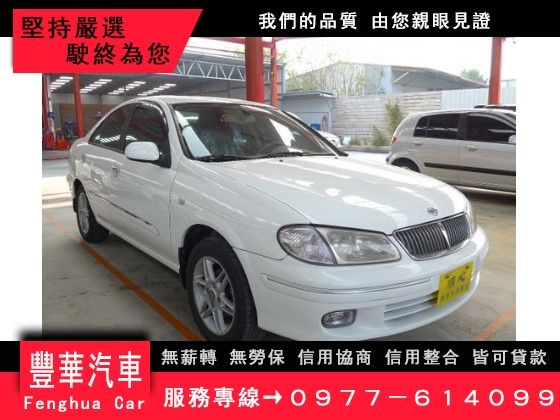 Nissan 日產/Sentra 180 照片1