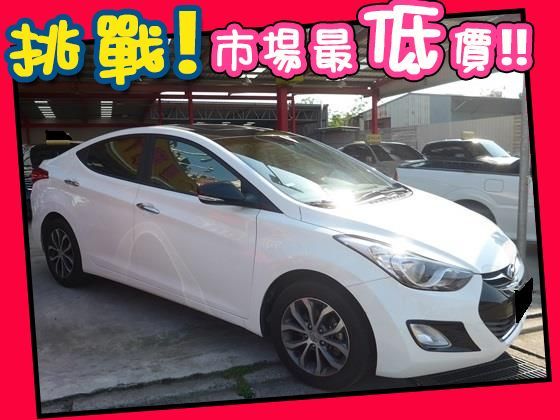 Hyundai 現代/Elantra 照片1