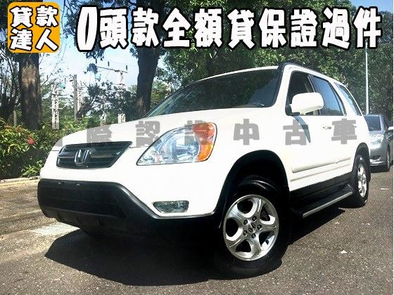 Honda 本田/CR-V 照片1