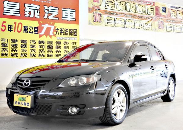 MAZDA 3 免保人可全貸可超貸 照片1