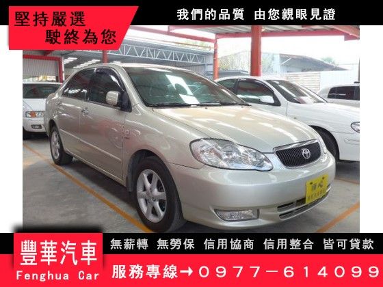 Toyota 豐田/Altis 照片1