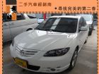 台中市馬自達/3S 2.0 MAZDA 馬自達中古車