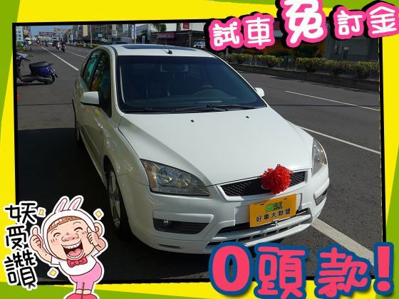 Ford 福特/Focus 2.0 照片1