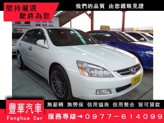 Honda 本田/Accord K11  照片1