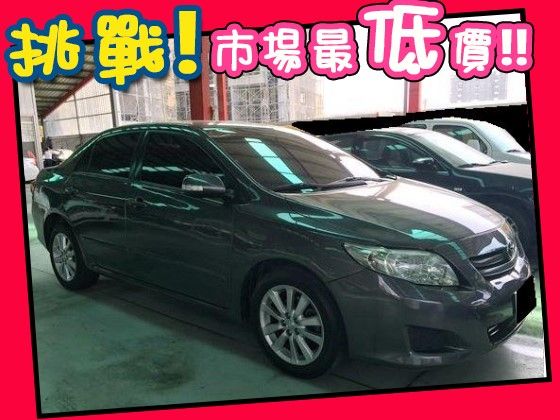 Toyota 豐田/Altis 照片1