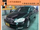 台中市豐田/Altis TOYOTA 豐田 / Altis中古車