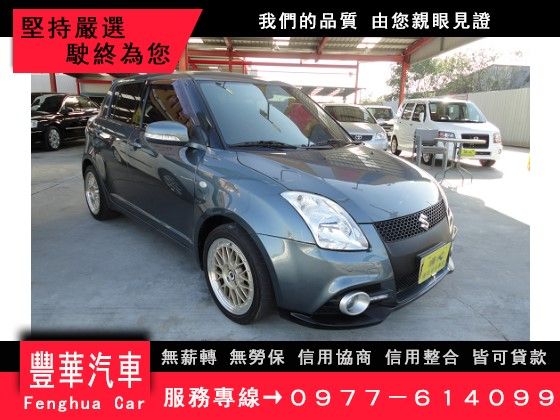 Suzuki 鈴木/Swift 照片1