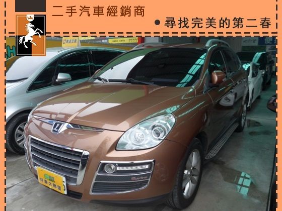 納智捷/7 SUV 照片1