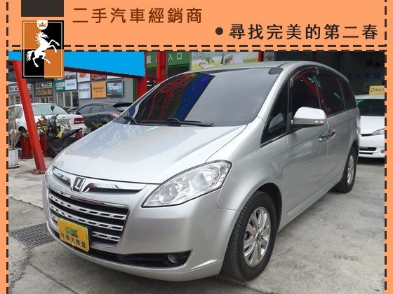 納智捷/7 MPV 照片1