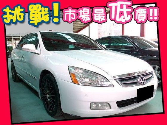 Honda 本田/Accord K11  照片1