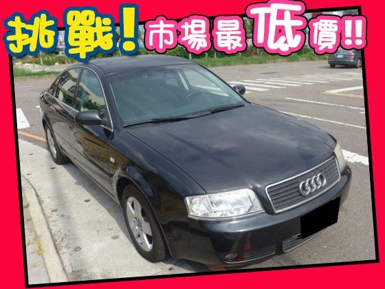 Audi 奧迪/A6 照片1