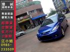 台南市Mazda 馬自達/馬5 MAZDA 馬自達 / 5中古車