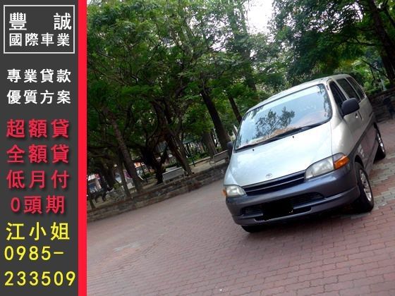 Toyota 豐田/Hiace Sole 照片1