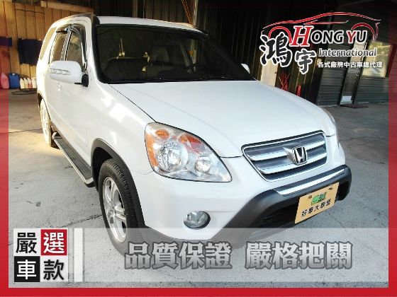 Honda 本田 CR-V 2.0 照片1