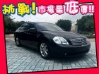台中市Nissan 日產/Teana 2.3	 NISSAN 日產 / Teana中古車