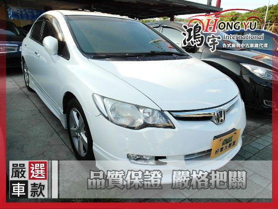 Honda本田 Civic K12  照片1