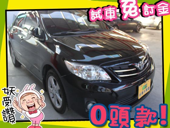 Toyota 豐田/Altis 照片1