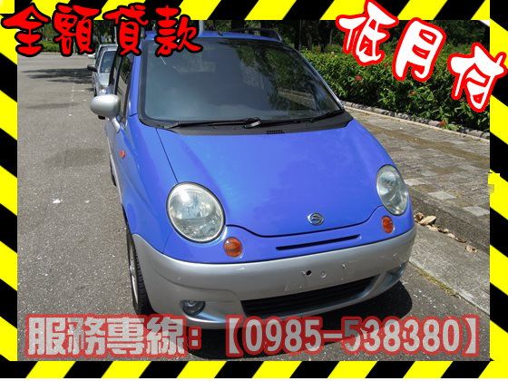 台塑/Matiz(台塑二號) 照片1