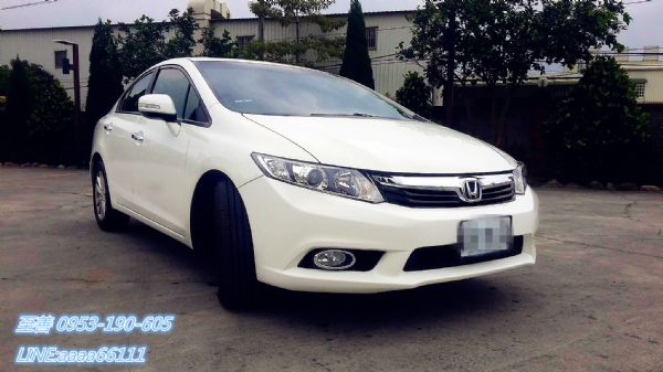 CIVIC 頂級 照片1