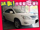 台中市Lexus 凌志/RX 330	 LEXUS 凌志 / RX330中古車