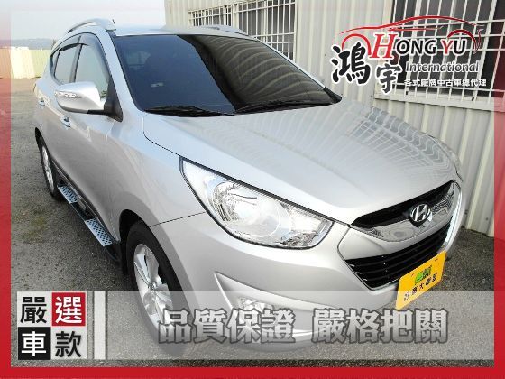 Hyundai 現代  IX35 2.0 照片1