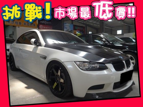 BMW 寶馬/M3 照片1