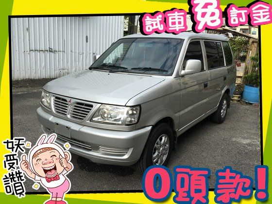 Mitsubishi 三菱/Freeca 照片1