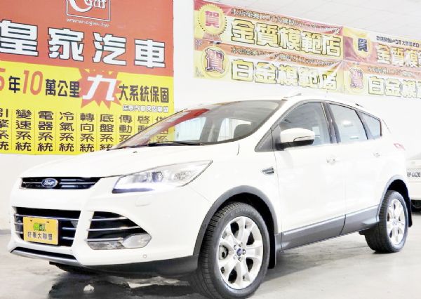 KUGA 2.0 免保人可全貸可超貸 照片1