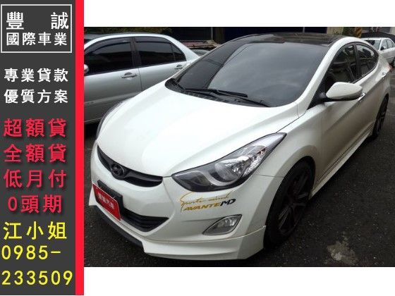 Hyundai 現代/Elantra 照片1