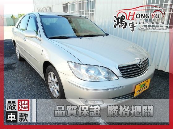 Toyota 豐田 Camry 2.0 照片1