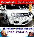 台中市2011年 奧蘭德 白 26.5萬 MITSUBISHI 三菱 / Outlander中古車