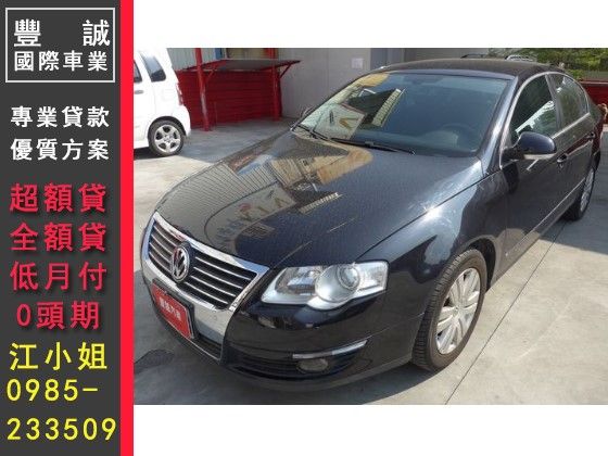 VW 福斯/Passat TDI 照片1