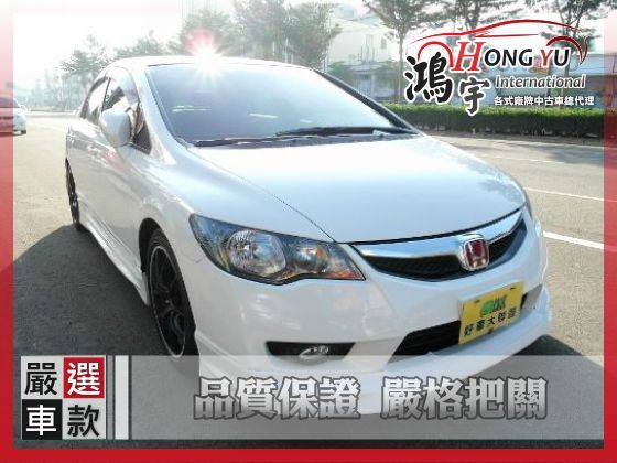 本田 Civic K12 1.8 照片1