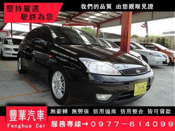 Ford 福特/Focus 2.0 照片1