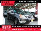 台中市Honda 本田/CR-V HONDA 台灣本田 / CR-V中古車