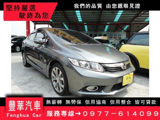 Honda 本田/Civic K14 照片1