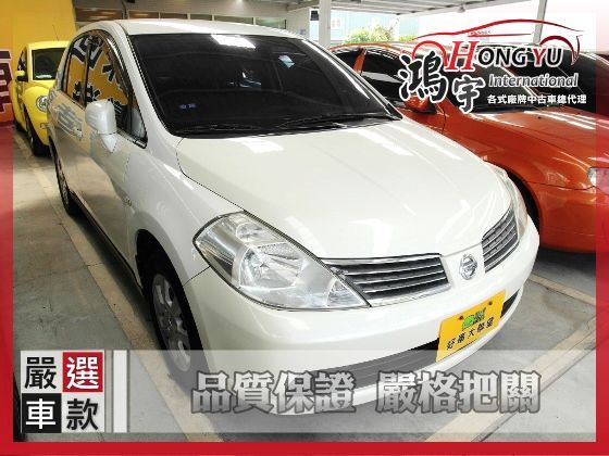 Nissan 日產 Tiida (4D) 照片1