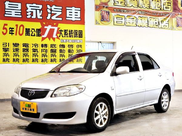 VIOS 1.5 全額貸免保人可超貸 照片1