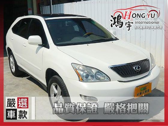 Lexus RX330 3.3  照片1