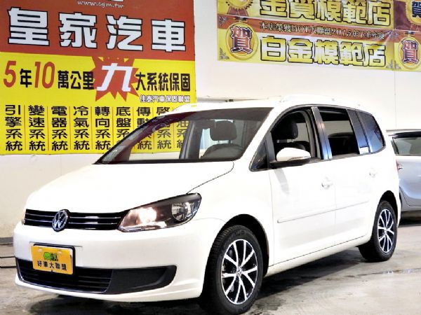 陶然 1.4 TSI 免保人可全貸可超貸 照片1