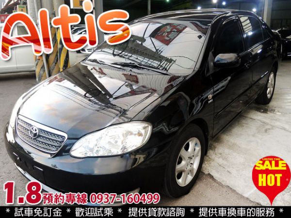 2004 豐田 ALTIS 1.8 照片1